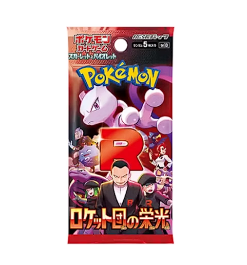 The Glory of Team Rocket sv10 Display Booster Box - Japanisch