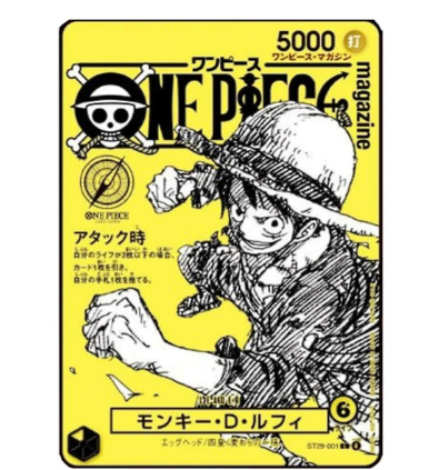 *PRE ORDER* One Piece Magazine Vol. 21 Monkey D. Luffy ST29-001 Japanisch