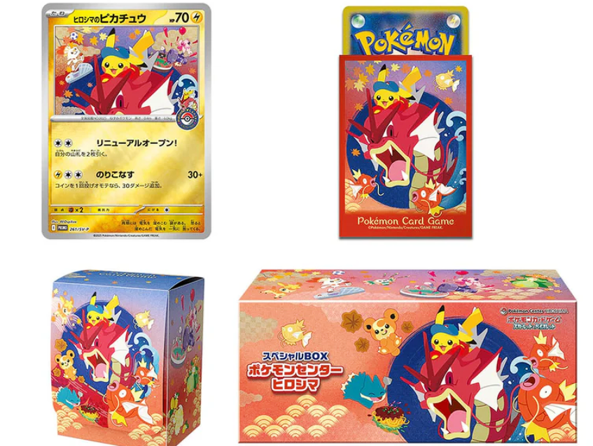 Pokemon Center Special Box Set Hiroshima (Japanisch)