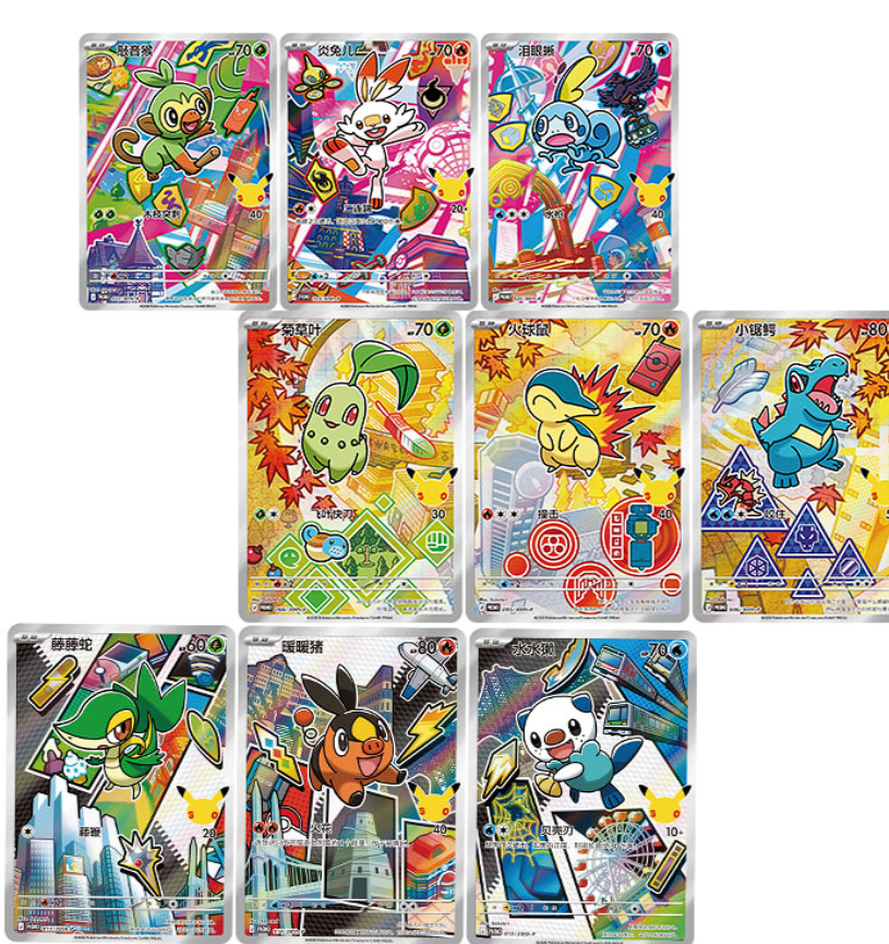 *PRE - ORDER* 30th Anniversary Celebration Simplified Chinese: Original Partner Card Set Vol.2