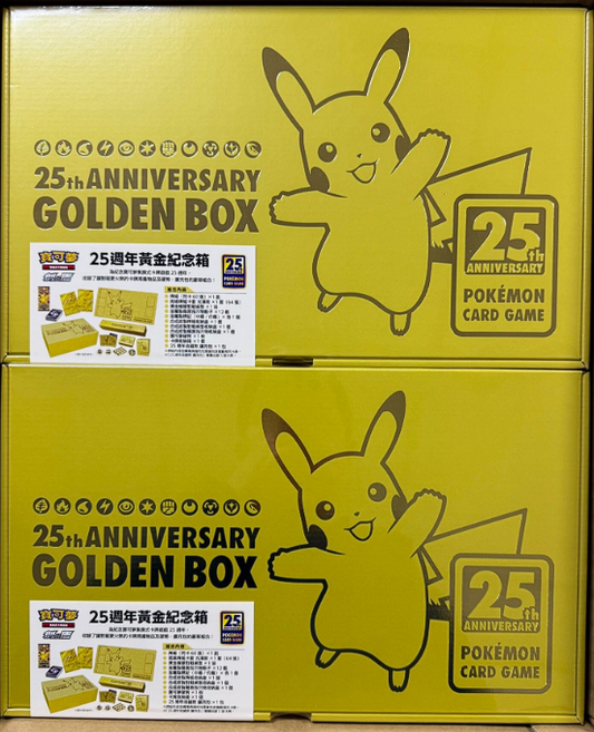 Pokemon 25th Anniversary Gold Box Collection (Chinesisch)