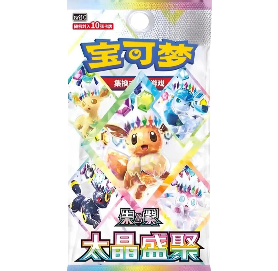 Pokemon Terastal Gathering Display (csv9.5C) (CN)