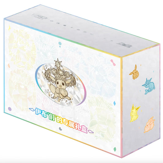 PRE ORDER - CSV9.5C: Terastal Gathering Evoli & Friends Gift Box