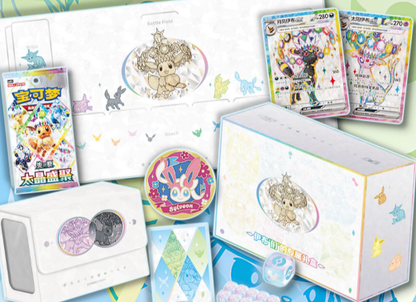 PRE ORDER - CSV9.5C: Terastal Gathering Evoli & Friends Gift Box