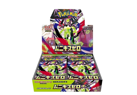 Mega Munikis Zero m3 Display Booster Box - Japanisch