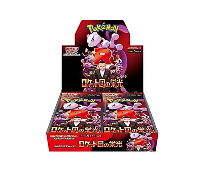 The Glory of Team Rocket sv10 Display Booster Box - Japanisch