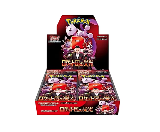 The Glory of Team Rocket sv10 Display Booster Box - Japanisch