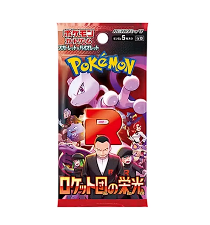 The Glory of Team Rocket sv10 Display Booster Box - Japanisch
