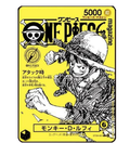*PRE ORDER* One Piece Magazine Vol. 21 Monkey D. Luffy ST29-001 Japanisch