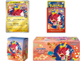 Pokemon Center Special Box Set Hiroshima (Japanisch)