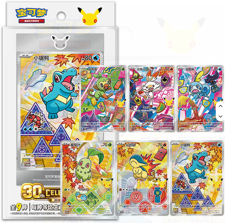*PRE - ORDER* 30th Anniversary Celebration Simplified Chinese: Original Partner Card Set Vol.2