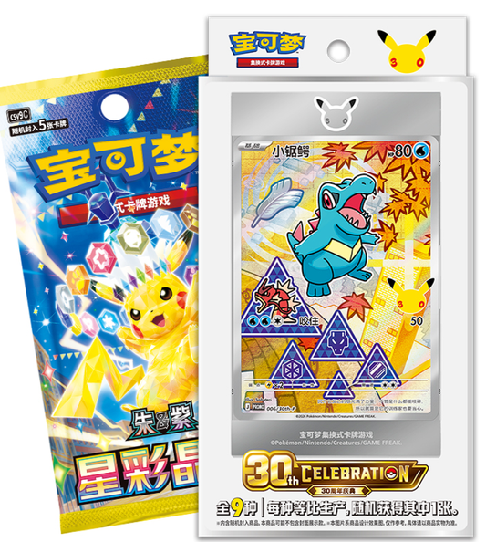 *PRE - ORDER* 30th Anniversary Celebration Simplified Chinese: Original Partner Card Set Vol.2