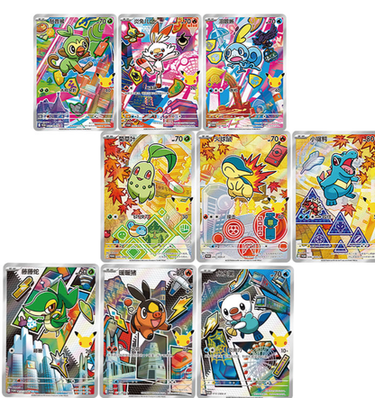 *PRE - ORDER* 30th Anniversary Celebration Simplified Chinese: Original Partner Card Set Vol.2