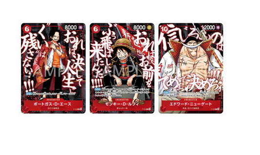 PRE ORDER One Piece Saikyō Jump Promo Set