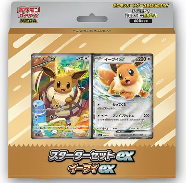 Pokémon Starter Deck MEGA: "Evoli ex" - japanisch