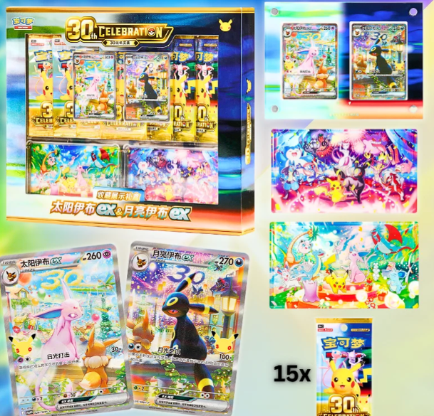 Pokémon 30th Anniversary Celebration Collector Display Gift Box – Espeon ex & Umbreon ex - S Chinese