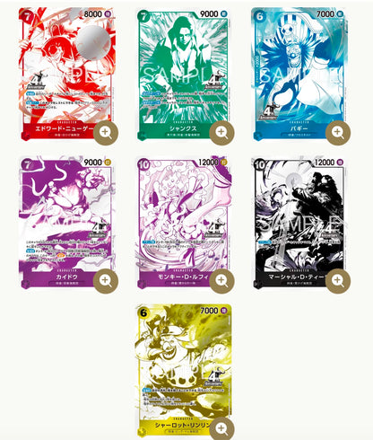 PRE ORDER | Das 4th Anniversary! Treasure Campaign Pack